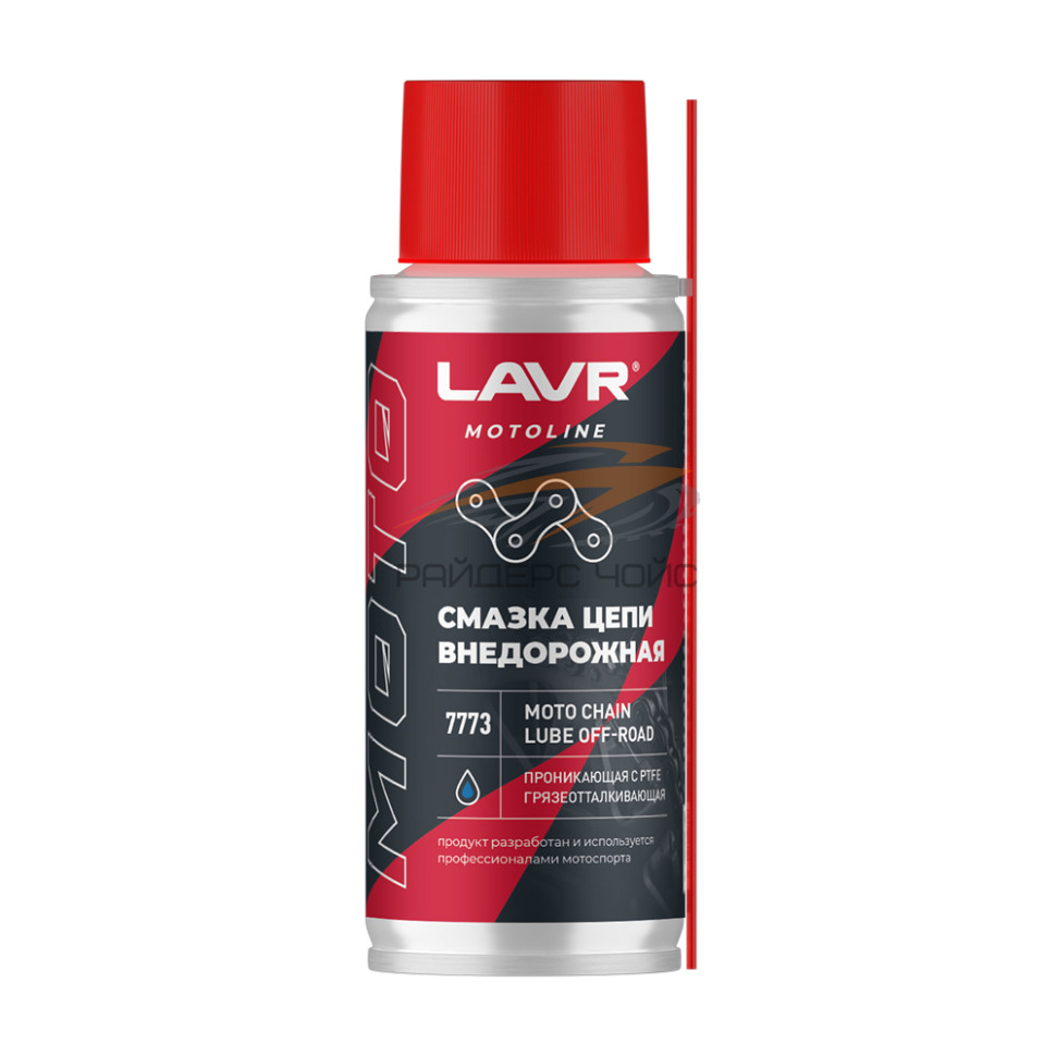Смазка цепи Внедорожная LAVR motoline, 140 мл