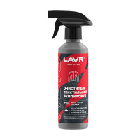 Очиститель текстильной экипировки LAVR motoline, 310 мл