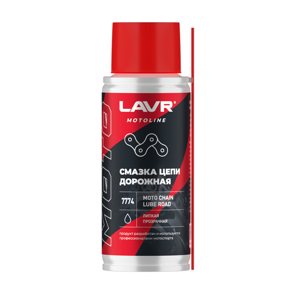 Смазка цепи Дорожная LAVR motoline, 140 мл