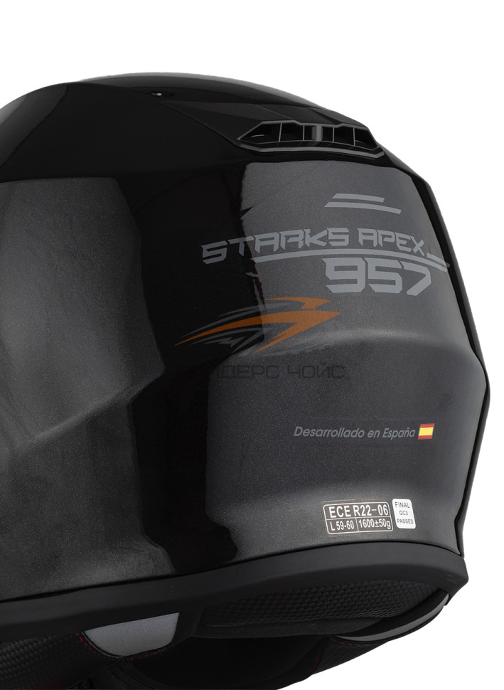STARKS Шлем тип FF957 APEX (чёрный глянец)