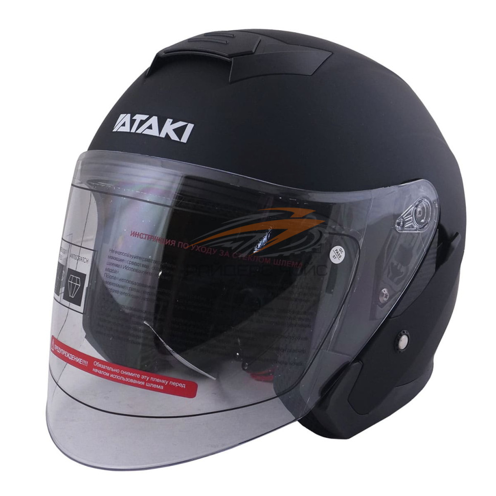 Шлем открытый со стеклом ATAKI JK526 Solid (черный), матовый